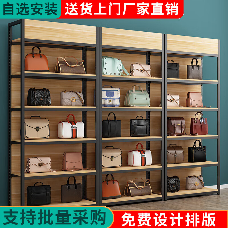 创多货架展示柜超市货架置物架零食货架烟酒柜化妆品展示架仓库储物架 黑架浅胡桃100*30*220 送货上门怎么看?