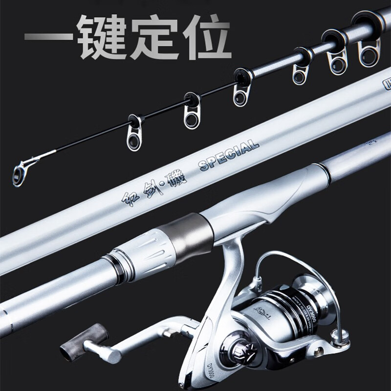 AFW磯釣竿長(cháng)節定位海釣竿手海兩用釣魚(yú)竿碳素超輕超硬套裝磯竿特價(jià) 超硬3.6米裸竿+干稍+導環(huán)