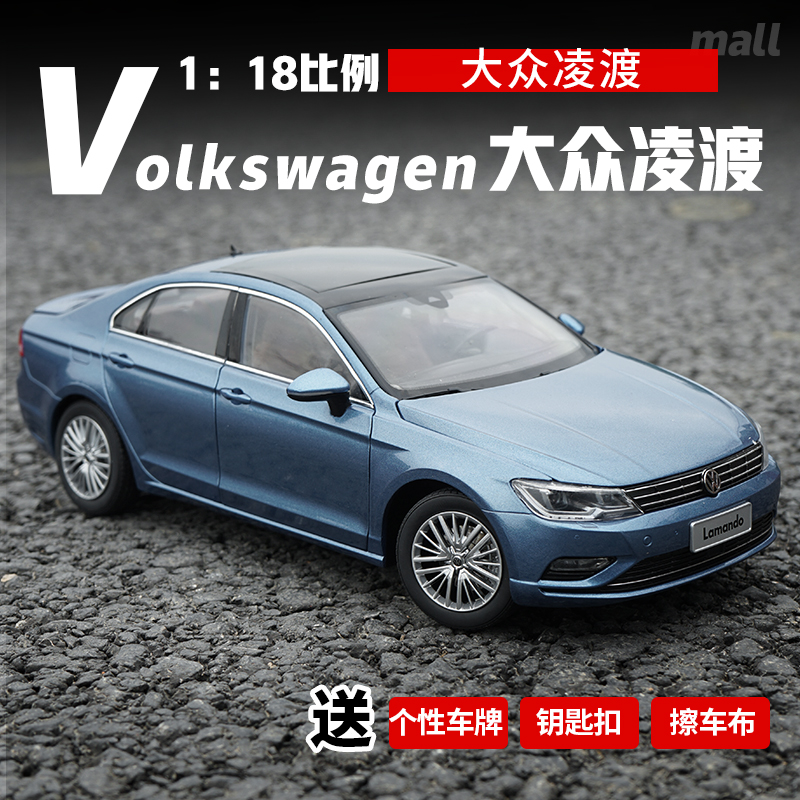 大众凌渡2019款,大众凌渡2019款内饰 原厂 1:18 上汽大众 全新凌渡 2019款 new lamando 合金汽车模型定制