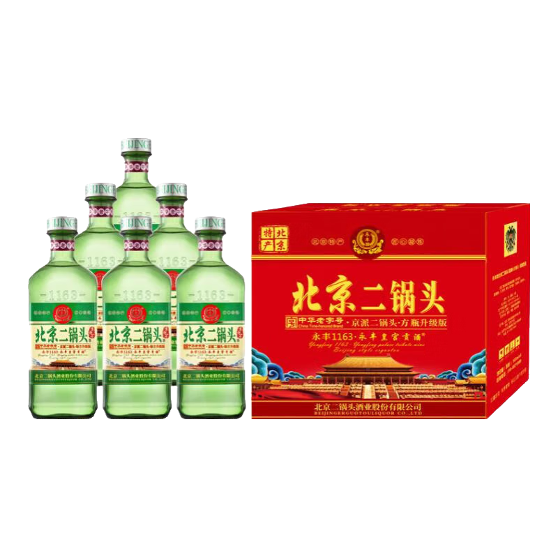 永丰牌北京二锅头白酒升级版小方瓶42度清香型白酒纯粮酒 42度 500mL 6瓶 整箱装（绿标）