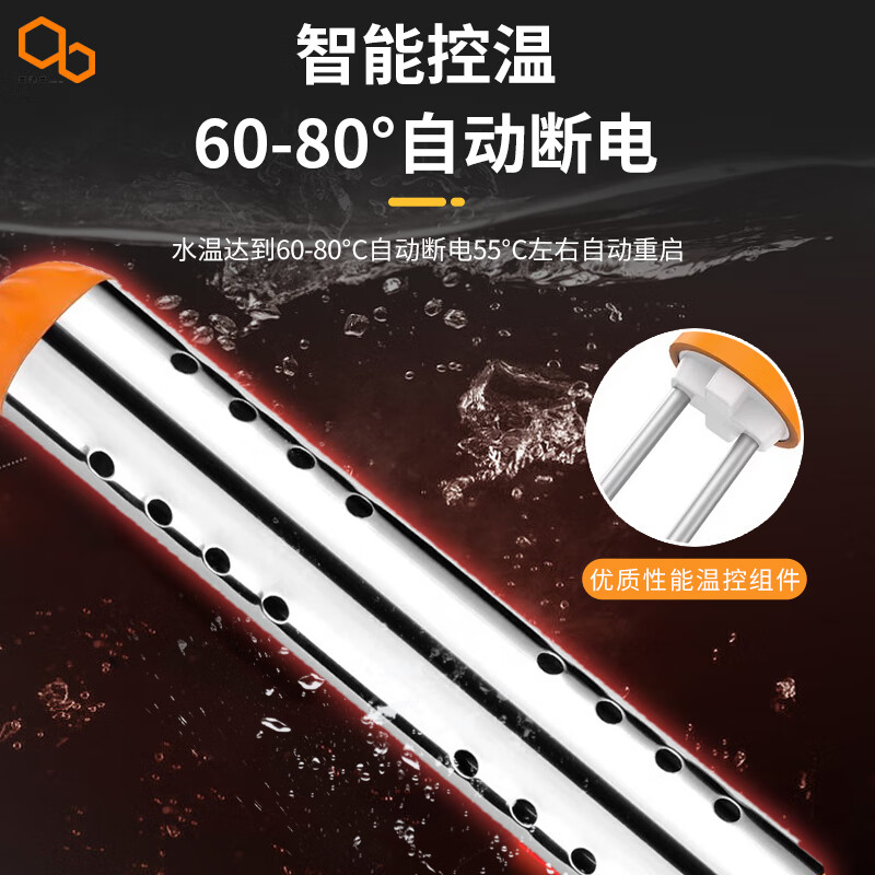 美纳美自动断电热得快烧水器电热棒烧水棒热的快宝宝洗澡宿舍用热水神器 2000W新国标防烫【手动断电款】