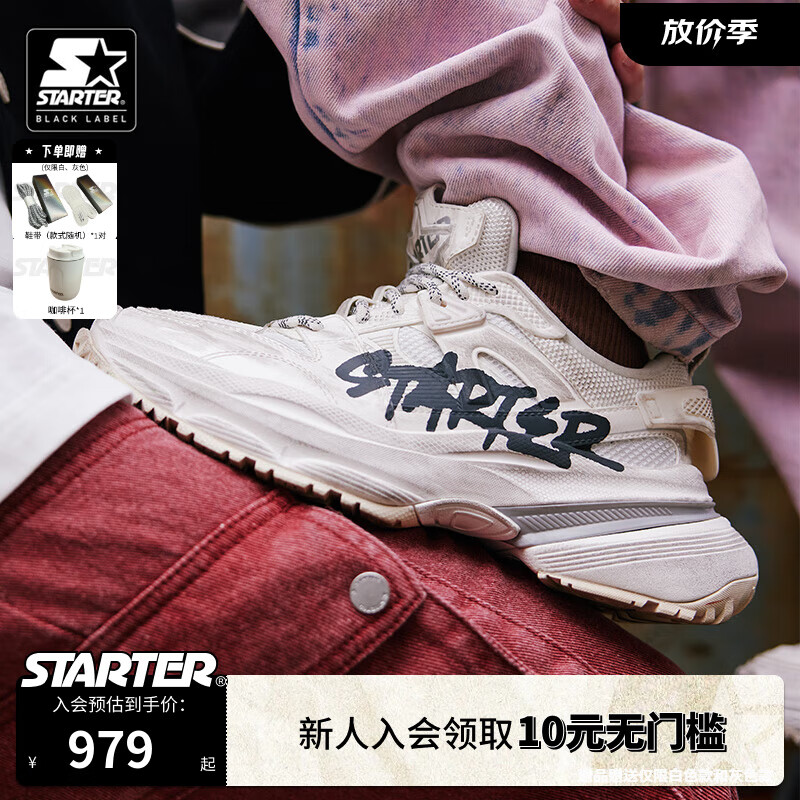 STARTER【浪姐尚雯婕同款】 脏脏老爹鞋2024新款运动