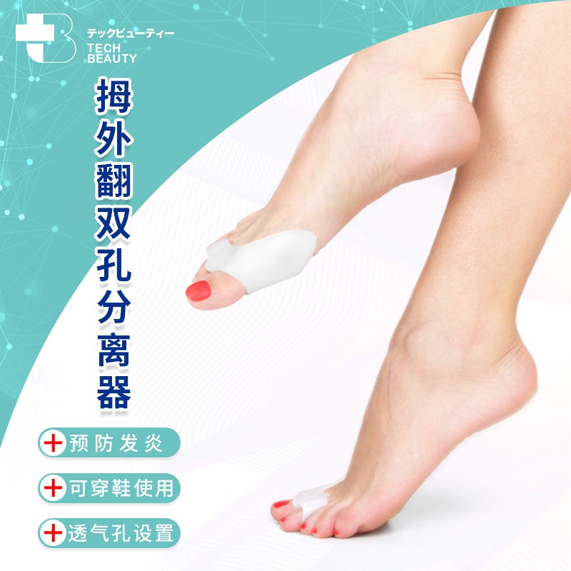 养生器械价格走势及Techbeauty品牌推荐