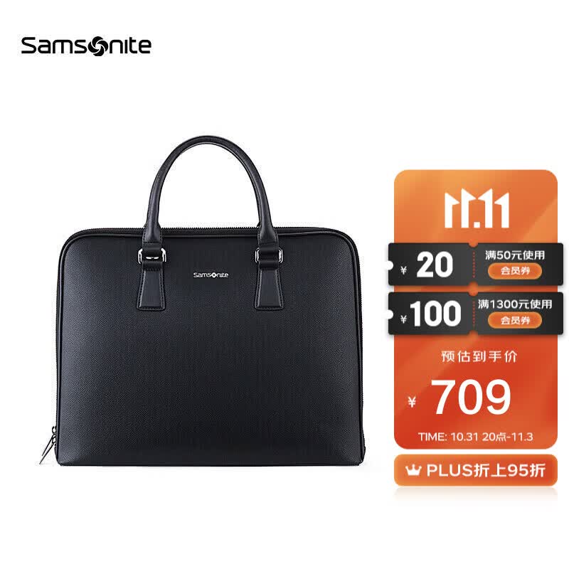 Samsonite/新秀丽男士手提包简约时尚公文包大容量电脑包 TK3*09002怎么看?