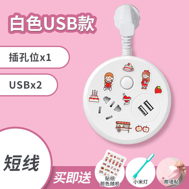 京东视频商品 2021-08-29 - 第26张 | 最新购物优惠券 京东视频商品 2021-08-29 - 第26张 | 最新购物优惠券