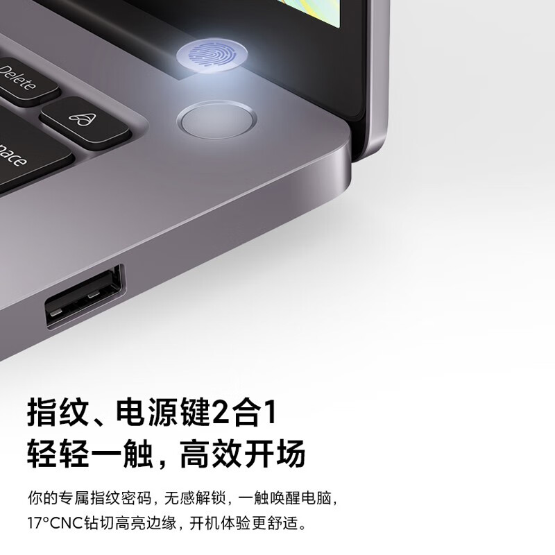RedmiBook Pro 14增强版 轻薄本(i5-11320H 16G 512G 锐炬Xe显卡 2.5K超视网膜全面屏) 红米小米笔记本电脑