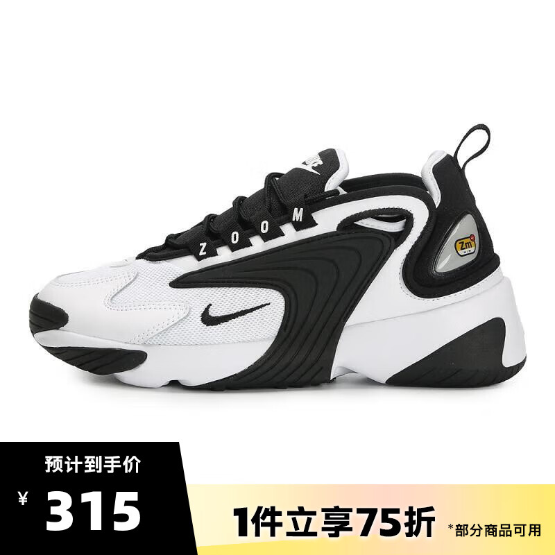 nike耐克女子wmns nike zoom 2k复刻鞋复古老爹鞋 ao0354-100 37.