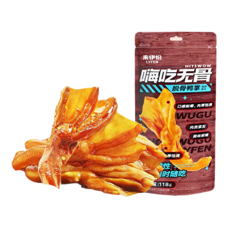 来伊份嗨吃无骨脱骨鸭掌118g卤味熟食去骨鸭爪鸭脚下酒菜解馋休闲零食 25元(合12.5元/件)