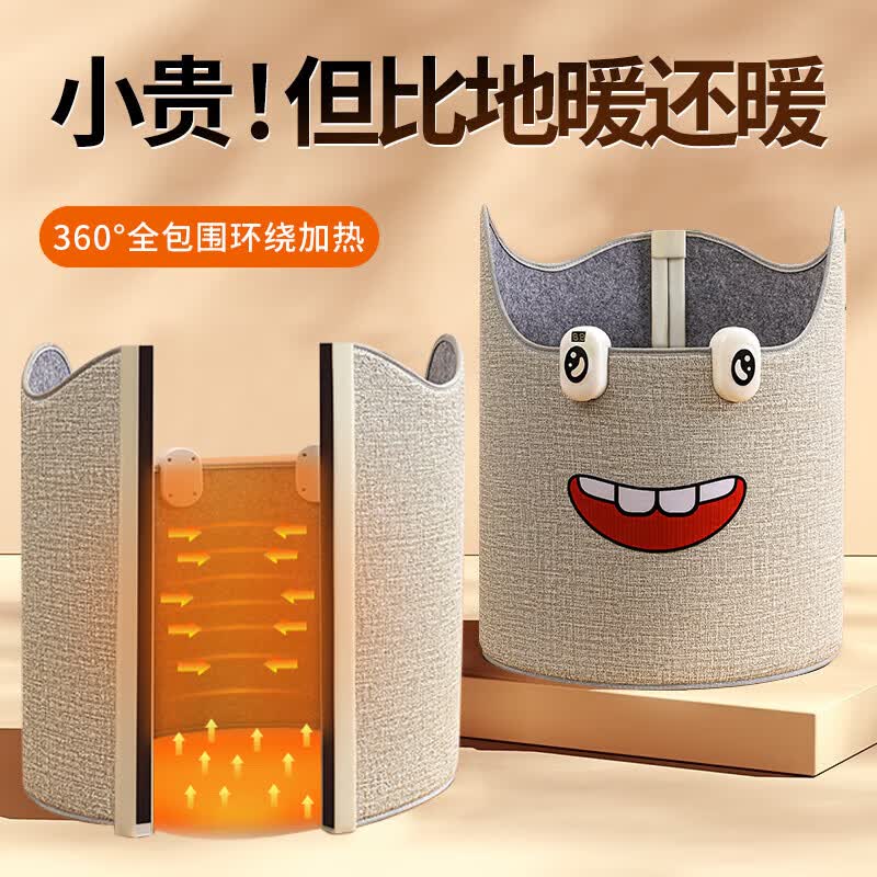 全品屋暖脚神器暖脚宝暖腿办公室桌下取暖器脚冷加热脚垫家用电暖器 【魔术贴按键款】+毛毯 五档调节+倾斜断电使用感如何?