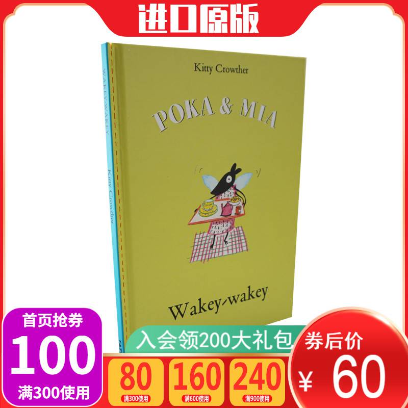 英文原版poka&mia:wakey-wakey清醒-清醒经典小说读物