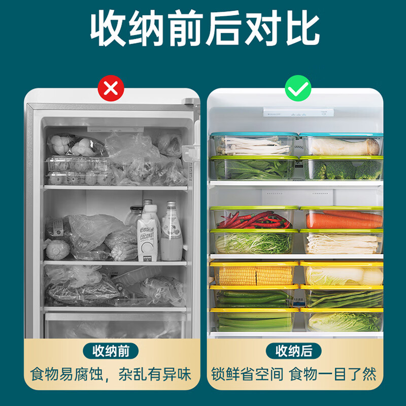 茶花（CHAHUA）冰箱保鲜盒 出游野餐盒饭盒微波炉便当盒水果盒饭菜储物盒6件套