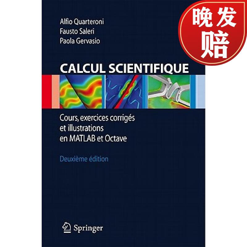【4周达】calcul scientifique: cours, exercices corriges et