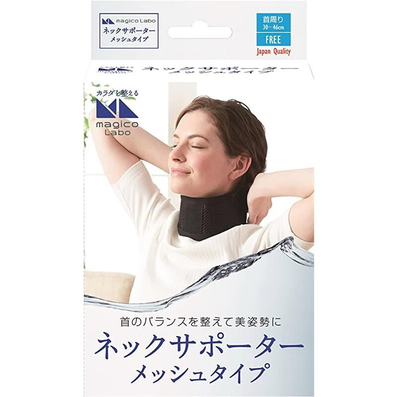 labo 护颈 网眼型 面部线条颈部肌肉支撑 均码(颈围[标准]30-46厘米)