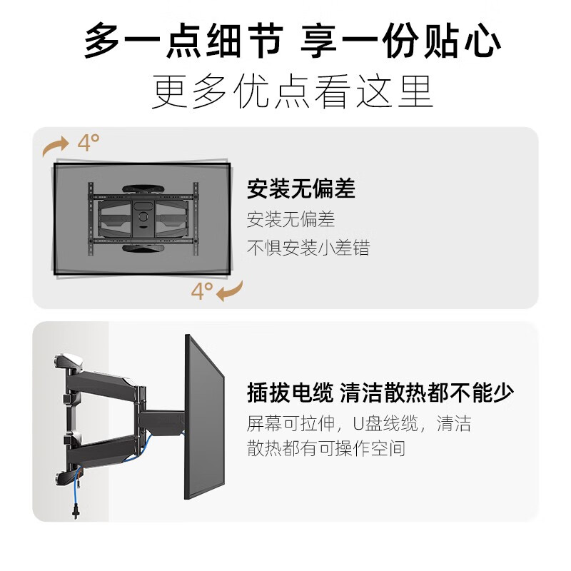 NB P63（45-75英寸）电视支架壁挂大屏电视挂架自营伸缩支架旋转挂墙架通用小米海信华为索尼创维等适用