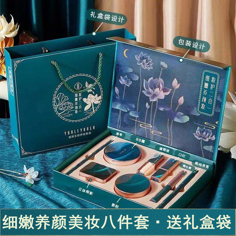 【口红 眼影气垫散粉眉笔】口红套装彩妆套盒礼盒化妆品唇釉中国风
