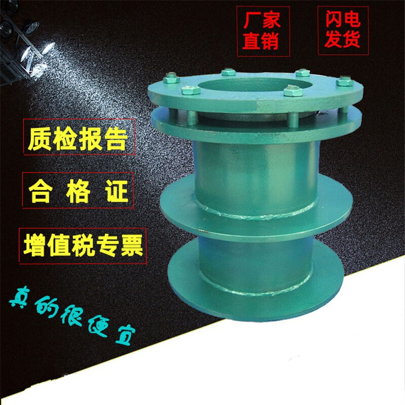 制制非标中标国标柔性防水套管a型穿墙预埋穿线管 定制专拍