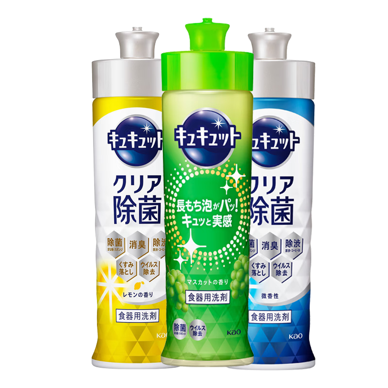 ������KAO������ϴ�ྫ220ml*3 Сƿϴ���������ϴ�� �;�ϴ�Ӽ� Ũ��ϴ��Һ 36.57Ԫ
