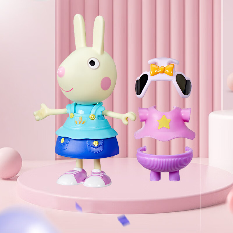 小猪佩奇玩具换装玩偶娃娃女桌面公仔摆件公主过家家儿童生日毕业礼物