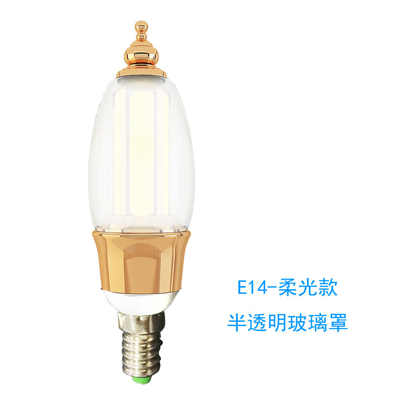 led护眼灯泡e27螺口学生学习无频闪不刺眼防蓝光护眼灯泡婴儿 e14柔光