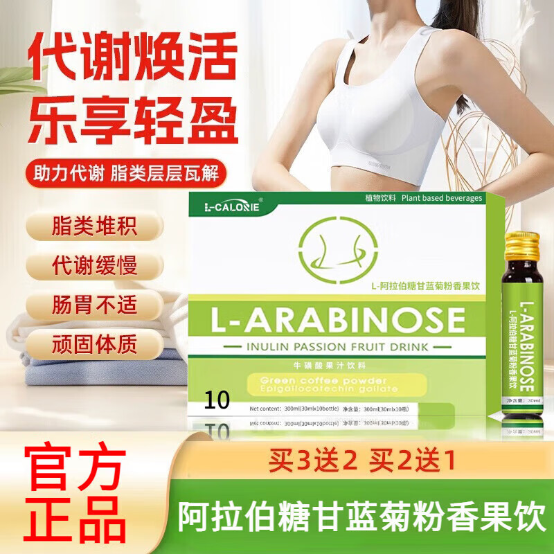 ����ƽ��ҩ��ֱ�ۡ����������L-�������Ǹ����շ������ţ����������л��θ 2��װ������װ��