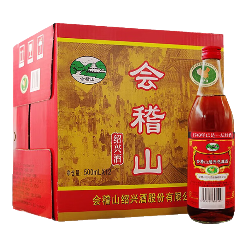 會(huì )稽山 陳年花雕 半干型 紹興黃酒 500ml*12瓶 整箱裝