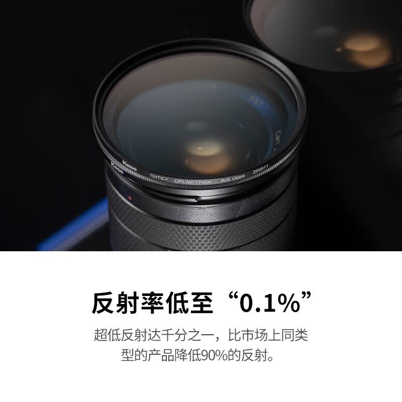 卡色(Kase)CPL偏振镜 三代 0.1%反射率 抗眩光鬼影镀膜 高清高透67 77 82mm消除表面反光风景摄影配件偏光镜 【专业影像品质】82mm