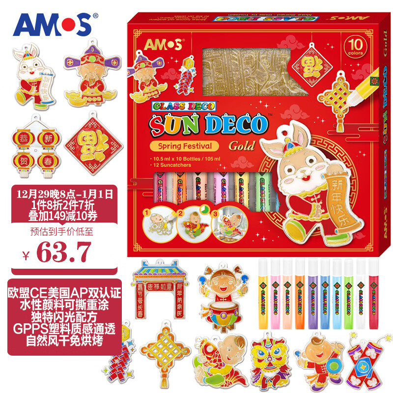 儿童沙画胶画刮画历史价格查询小程序|儿童沙画胶画刮画价格走势图