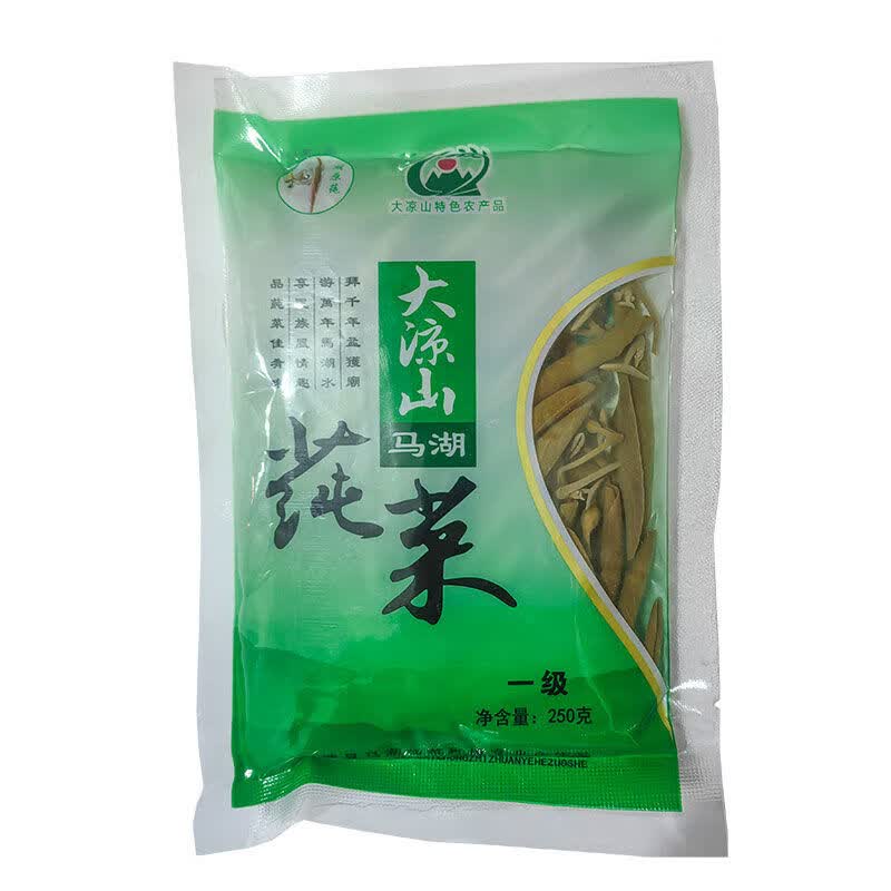 i四川特产凉山雷波新鲜马湖莼菜菜莼菜马蹄菜水葵水生野菜礼盒 品尝装