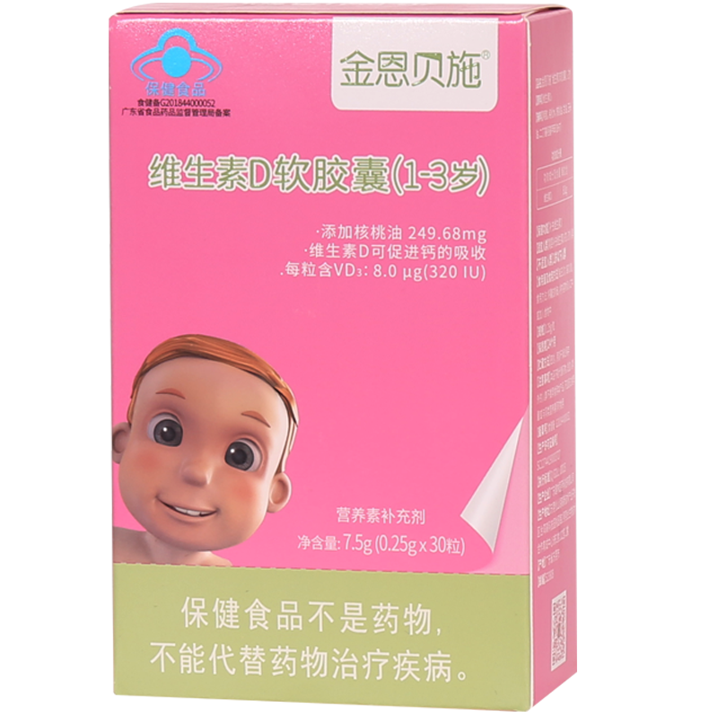 惊喜！可乐价格20天内暴涨，快来购买|婴幼儿维生素矿物质网购最低价查询