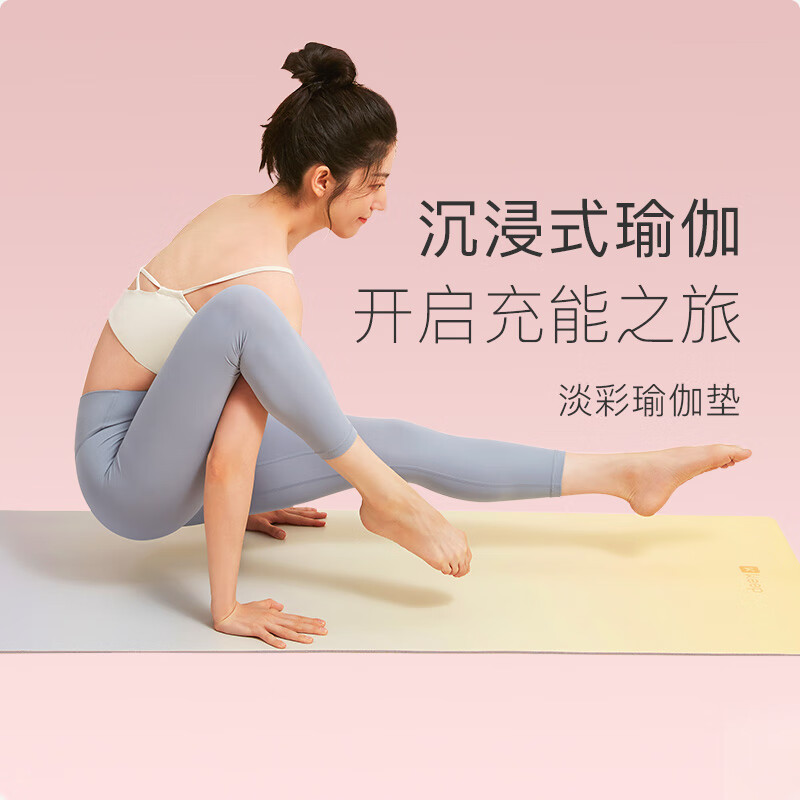 JD瑜伽垫价格走势|瑜伽垫价格走势图