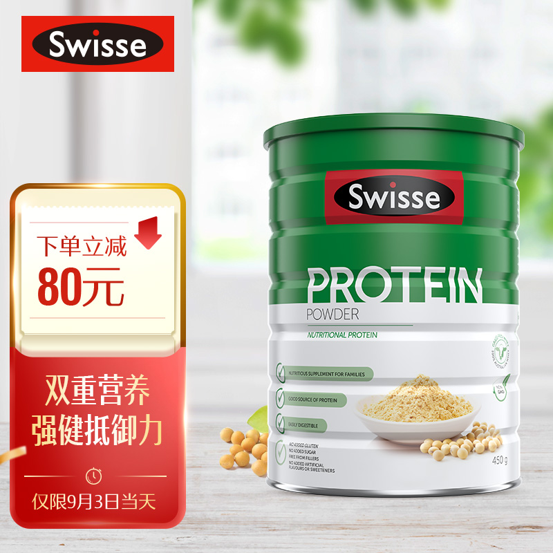 抢购大促销，价格垂直下降