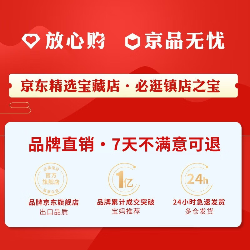 万宝绿 防护儿童口罩3D立体6-12岁透气一次性口罩宝宝婴儿6-12个月0-3岁小学生卡通独立包装 【2-4岁防护】女宝*萌宠混搭色 【30片体验装】*独立包装