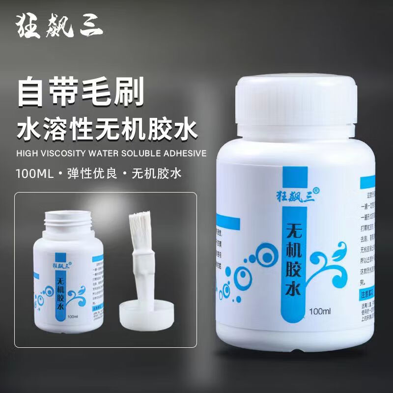 HEHOU޻ˮ100mlƹ׽ˮճϼƿԴˢ ޻ˮ100ml 32.2Ԫ