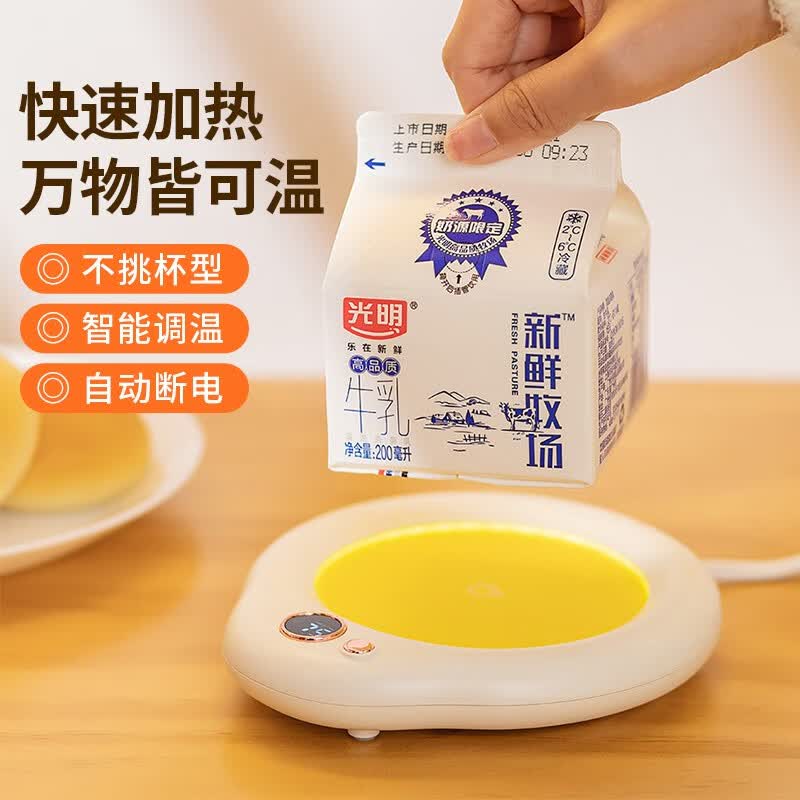 曼宿雷顿 加热杯垫热牛奶神器恒温杯垫陶瓷杯保温杯垫可调温办公室家用电热暧杯垫 白色【双核速热·智能数显】属于什么档次？