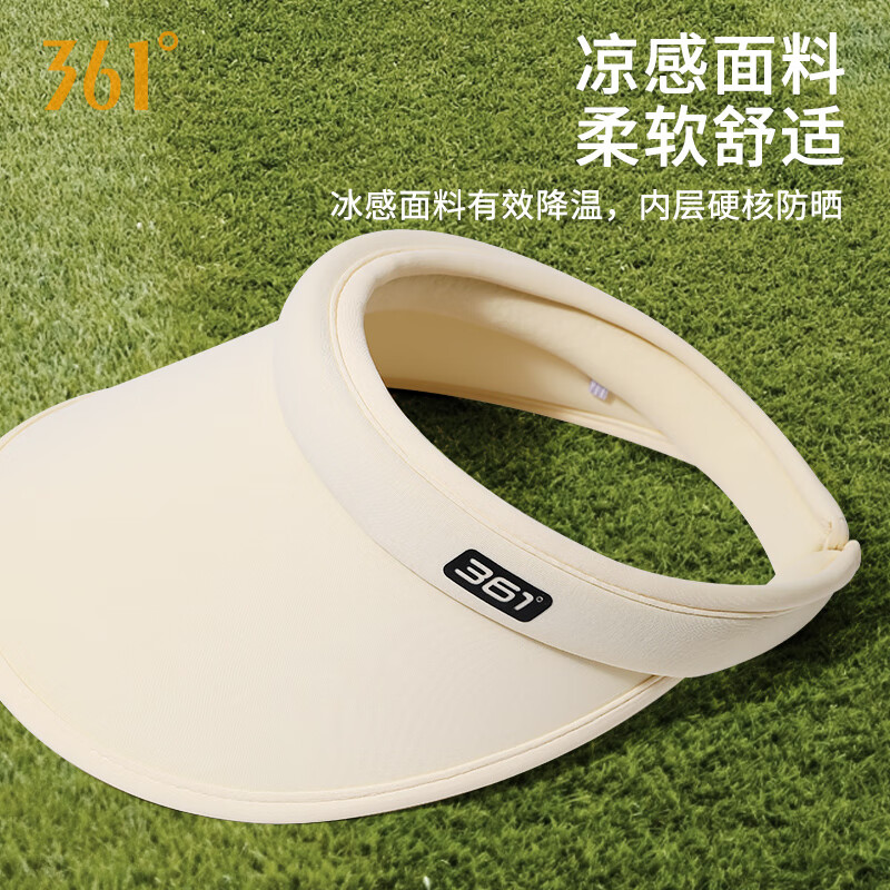 361°防晒帽女防紫外线遮阳帽男太阳帽子大帽檐骑车跑步夏季空顶帽 石竹粉
