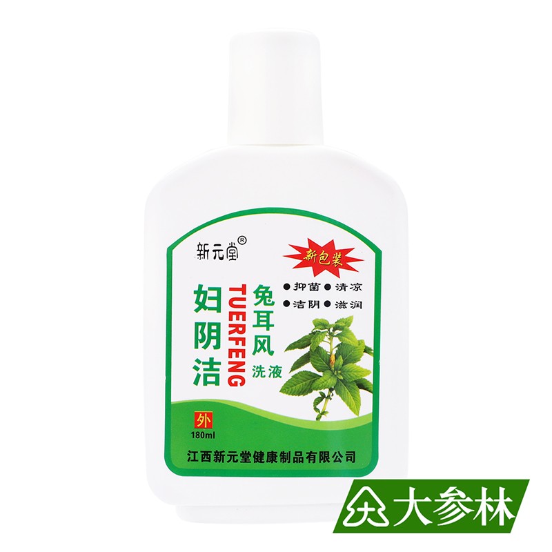 新元堂  兔耳风妇阴洁洗液 180ml 1盒装