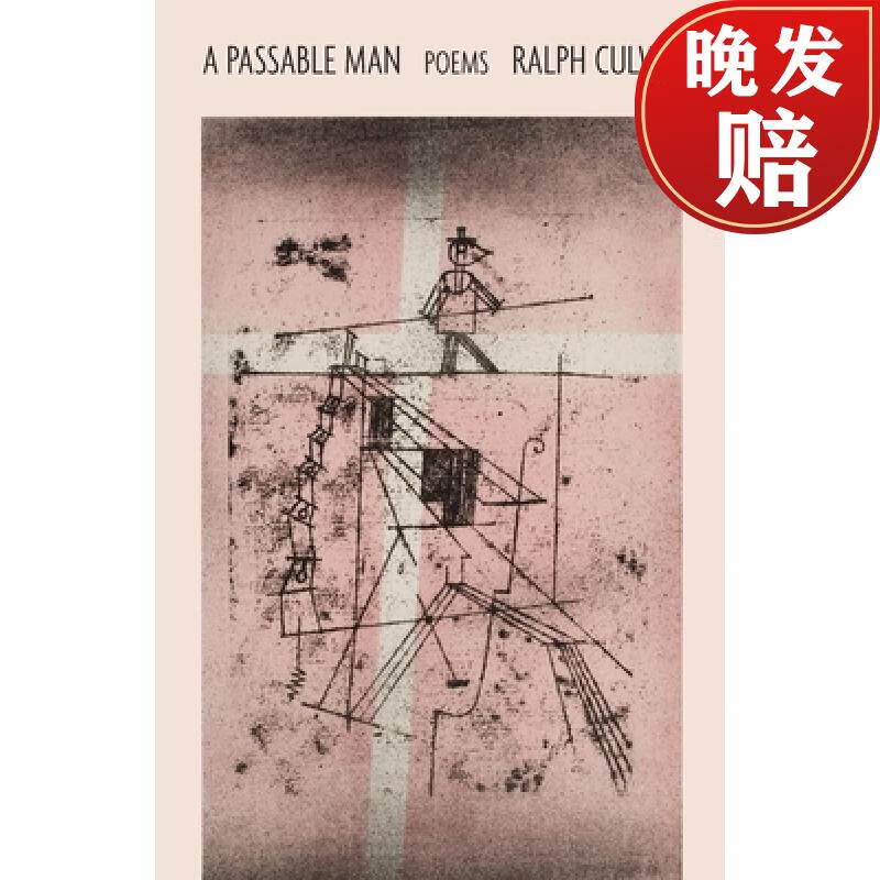 【4周达】a passable man