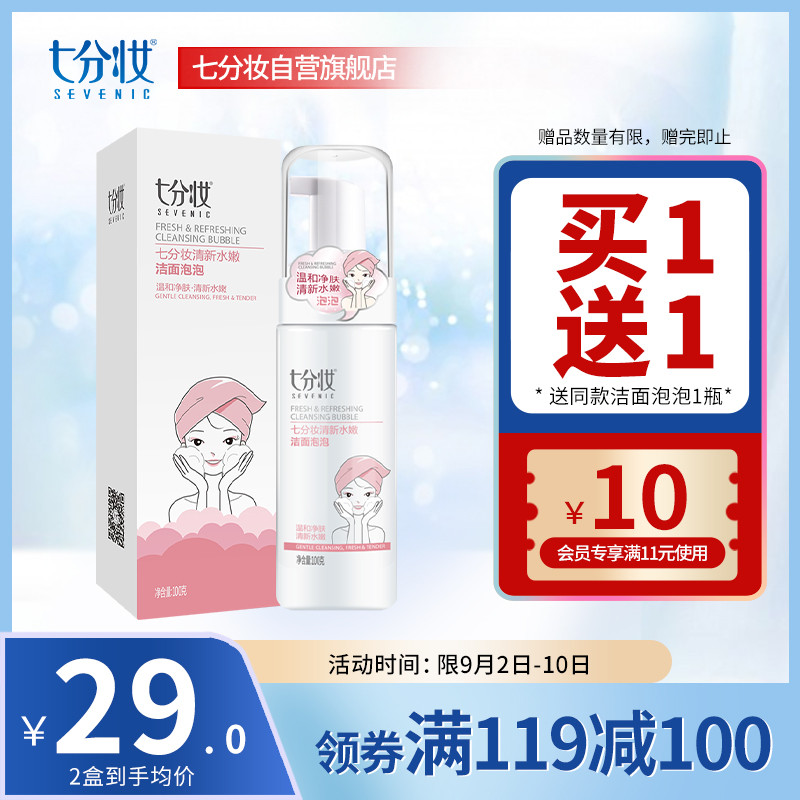 京东京东秒杀 2021-09-05 - 第23张  | 最新购物优惠券