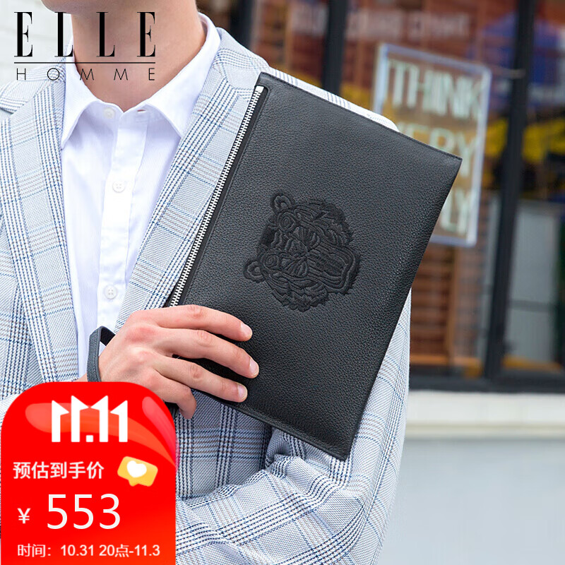 ELLE HOMME 专柜同款男士头层牛皮手包 虎头刺绣大容量手拿包商务休闲手抓信封包EB868710202黑色 生日礼物送男友怎么样,好用不?