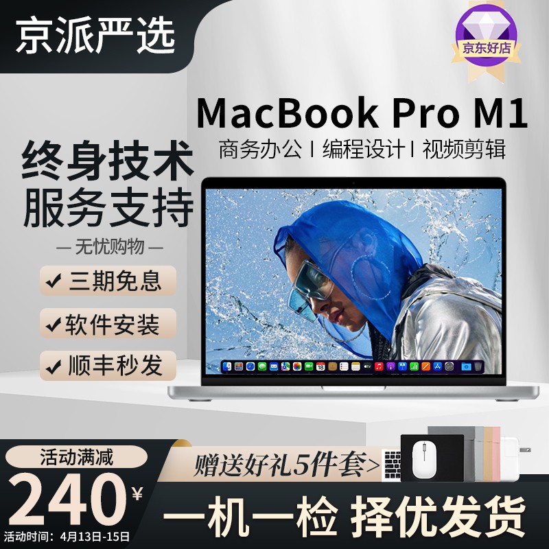 macbook17款,macbook16款 【二手95新】macbook pro 15寸带bar二手苹果笔记本电脑2016/2017款i7