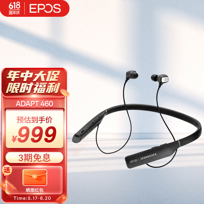 ɭ��������Sennheiser��ADAPT 460/IE80s bt�������ʽ������������������������������ʽ������� ��������ͨ�� ADAPT 460