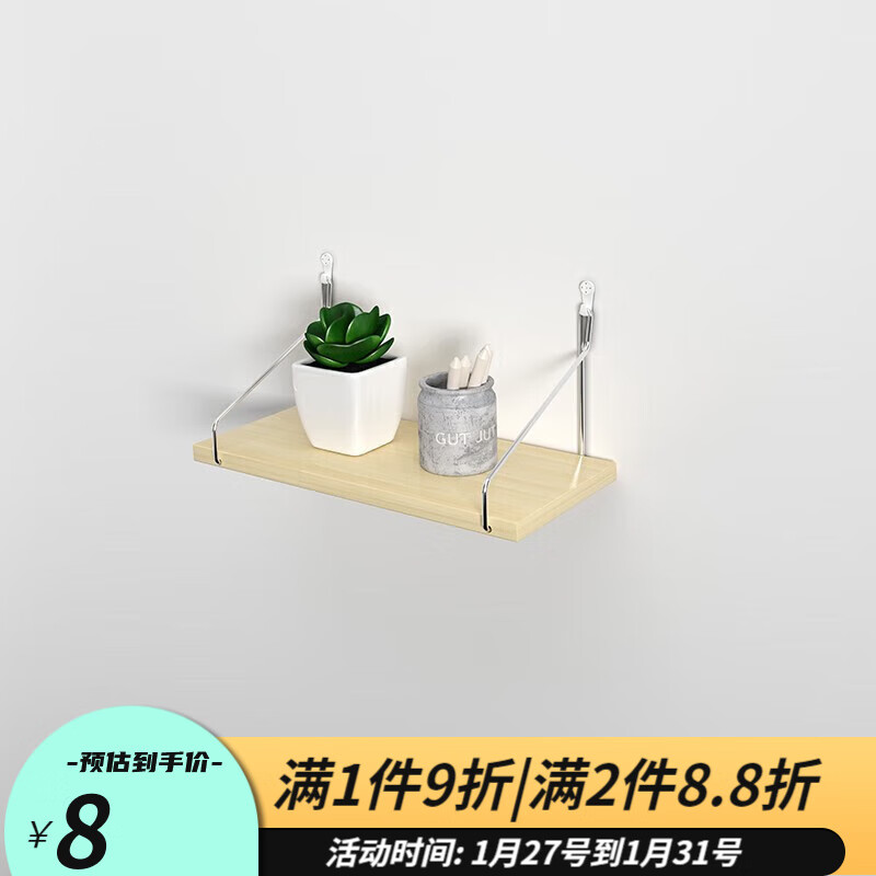 哪里可以看到京东层架置物架商品的历史价格|层架置物架价格走势