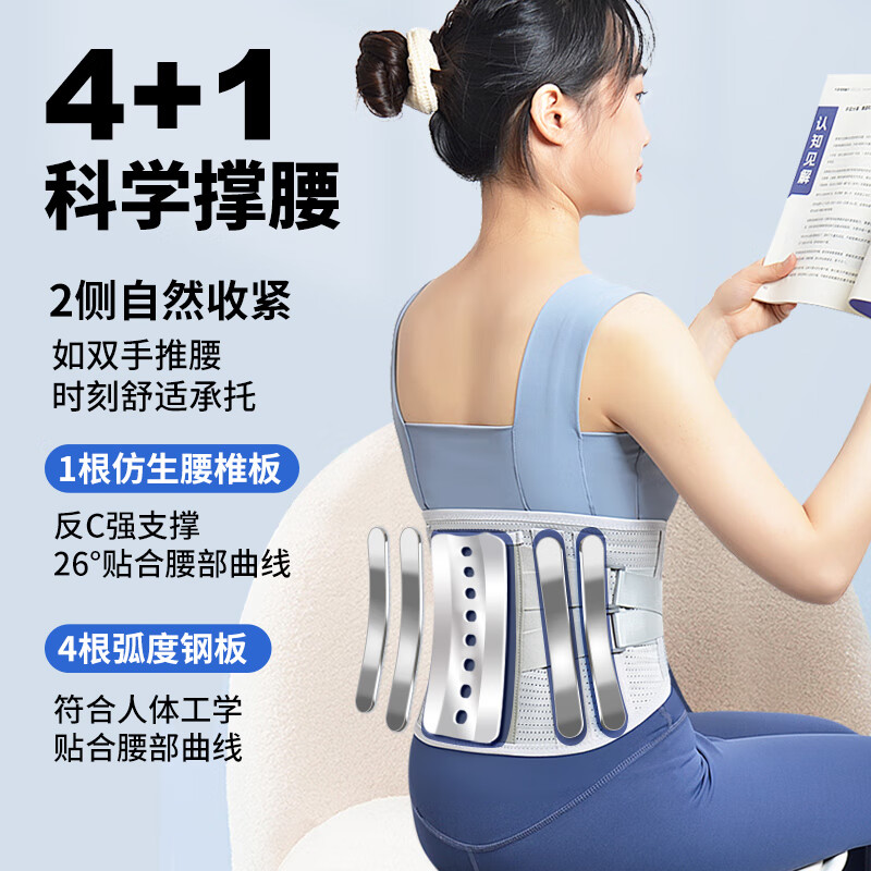 百孝堂医护腰带腰间盘突出腰肌劳损支撑保暖神器用久坐轻薄支撑腰托男女 【升级款】3垫+按摩垫-灰 L码(适合腰围91-100cm)