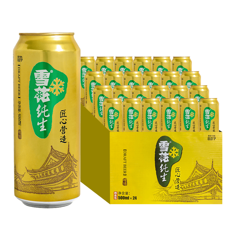 雪花啤酒【销量20万+】纯生500ml*24听大规格实惠装 纯生工艺自营热销