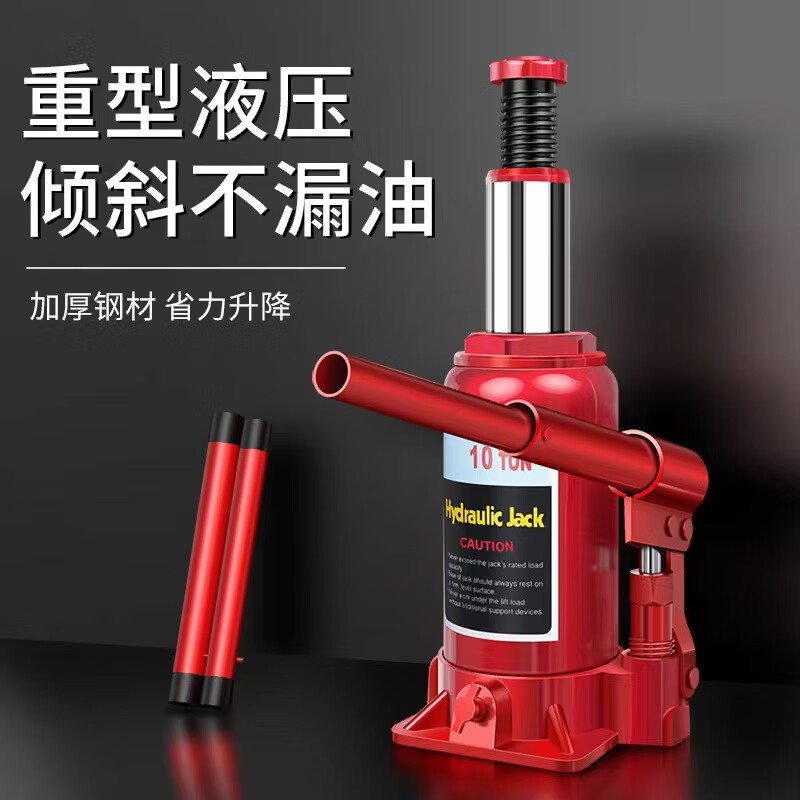 迦努汽车用千斤顶2t3t5t8t10吨手摇油压千金顶立式液压越野车载千斤顶