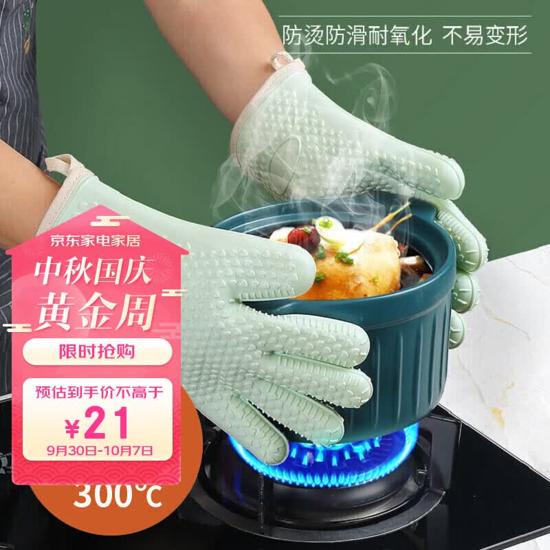 拜杰防烫手套 隔热烤箱手套双层硅胶耐高温烘焙微波炉五指手套工具怎么看?