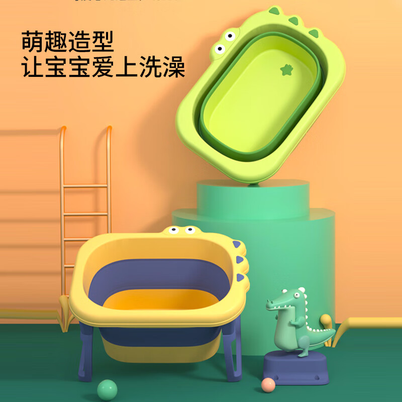 世纪宝贝（babyhood）婴儿洗澡盆泡澡桶可折叠浴桶宝宝游泳桶大号新生儿童用品 洛克黄(单桶)【送礼包+浴凳】