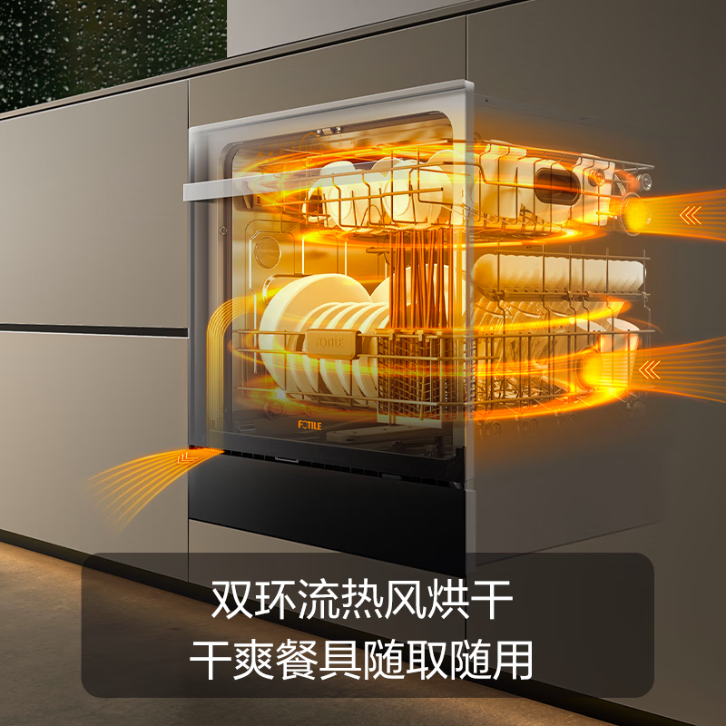 方太N1S 13套灶下洗碗机怎么样?评测:热门推荐,不容错过-图片4
