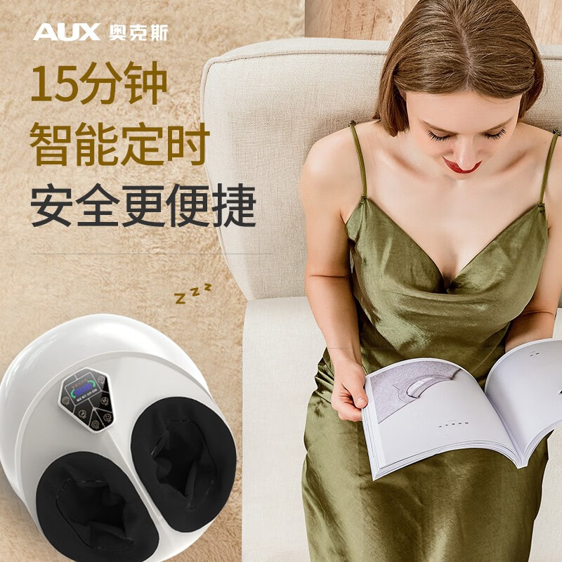 奥克斯AUX-505足疗机评测：提供至尊足部护理体验