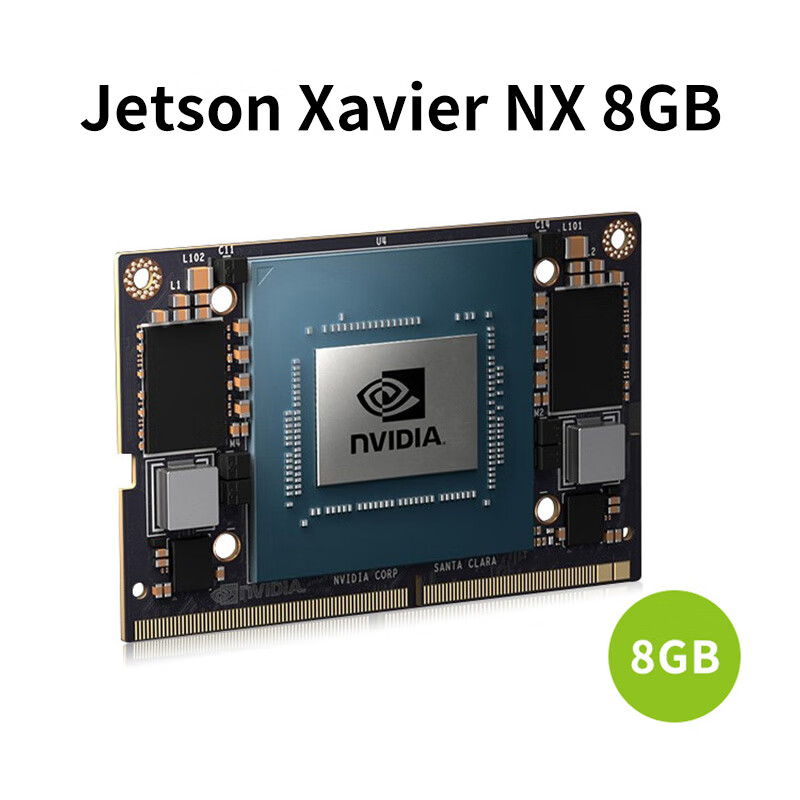 英伟达jetson xavier nx开发套件ai人工智能开发板emmc核心模块 8gb